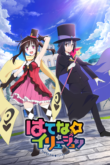 Смотреть Иллюзия Хатэны на HDrezka онлайн в HD качестве 720p