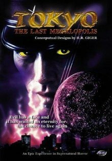 Смотреть Teito taisen онлайн в HD качестве 720p
