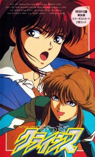 Смотреть Кризис Нацуки на HDrezka онлайн в HD качестве 720p