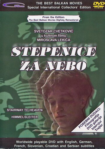 Постер Stepenice za nebo фильм 1983 смотреть онлайн бесплатно в хорошем качестве - HDrezka.by