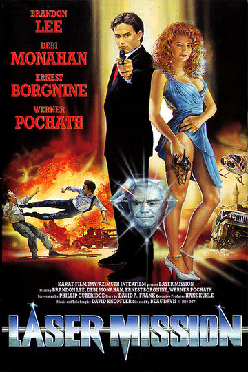 Смотреть Операция Лазер онлайн в HD качестве 720p