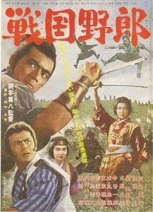 Смотреть Война кланов онлайн в HD качестве 720p