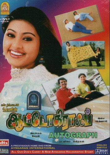 Смотреть Автограф на хдрезка онлайн в HD качестве 720p