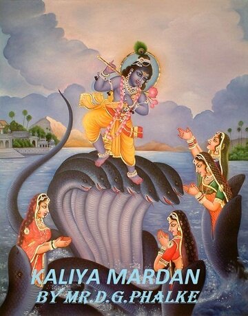 Смотреть Детство Кришны онлайн в HD качестве 