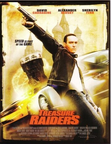 Смотреть Охотники за сокровищами онлайн в HD качестве 720p