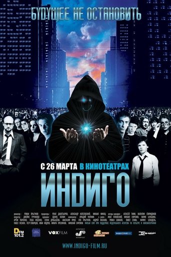 Постер Индиго фильм 2008 смотреть онлайн бесплатно в хорошем качестве - HDrezka.by