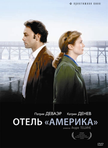 Смотреть Отель «Америка» онлайн в HD качестве 720p