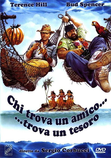 Постер Кто находит друга, найдет и сокровище фильм 1981 смотреть онлайн бесплатно в хорошем качестве - HDrezka.by