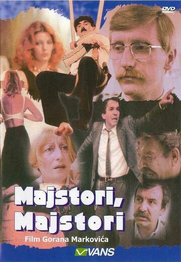 Постер Мастера, мастера фильм 1980 смотреть онлайн бесплатно в хорошем качестве - HDrezka.by