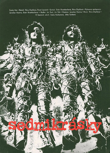 Смотреть Маргаритки на хдрезка онлайн в HD качестве 720p