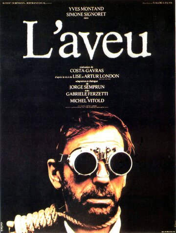 Постер Признание фильм 1970 смотреть онлайн бесплатно в хорошем качестве - HDrezka.by
