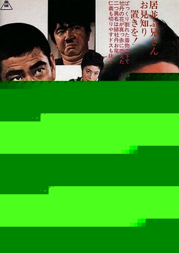 Смотреть Красный Пион онлайн в HD качестве 720p