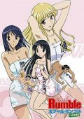 Постер Школьный переполох сериал 2005 смотреть онлайн бесплатно в хорошем качестве - HDrezka.by