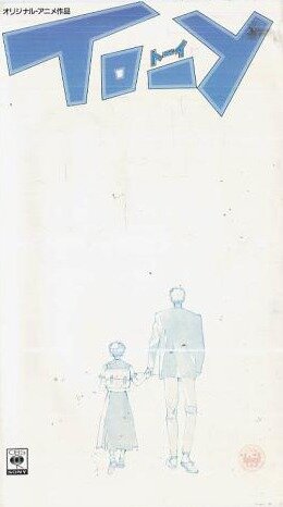 Смотреть Той на хдрезка онлайн в HD качестве 720p