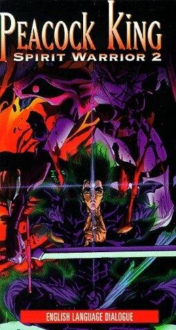 Смотреть Заклинатель Кудзяку онлайн в HD качестве 720p