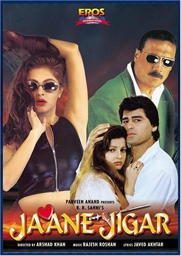 Постер Jaane Jigar фильм 1998 смотреть онлайн бесплатно в хорошем качестве - HDrezka.by