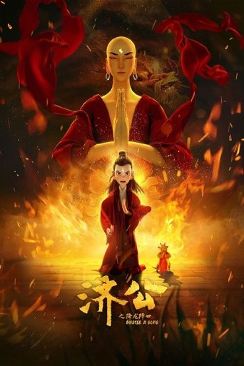 Смотреть Мастер Кид онлайн в HD качестве 720p