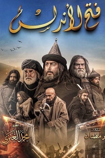 Смотреть Завоевание Андалусии на хдрезка онлайн в HD качестве 720p
