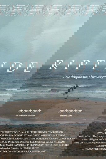 Приливная волна (2019)