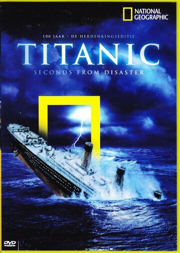 Смотреть Секунды до катастрофы на HDrezka онлайн в HD качестве 720p