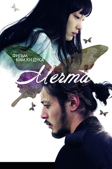 Смотреть Мечта онлайн в HD качестве 720p