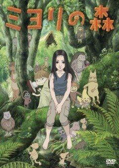 Смотреть Лес Миёри онлайн в HD качестве 720p