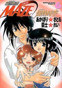 Смотреть Мэйз на HDrezka онлайн в HD качестве 720p