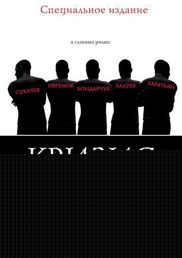 Смотреть Кризис среднего возраста онлайн в HD качестве 720p