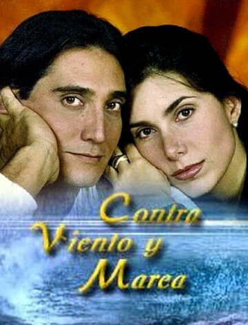 Постер Против ветра сериал мультфильм 1997 смотреть онлайн бесплатно в хорошем качестве - HDrezka.by