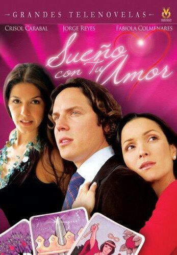 Смотреть Мечтаю о твоей любви на HDrezka онлайн в HD качестве 720p