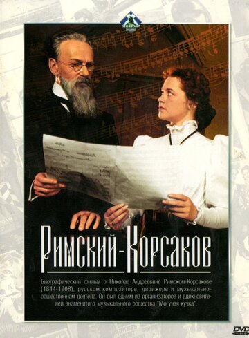 Смотреть Римский-Корсаков онлайн в HD качестве 720p