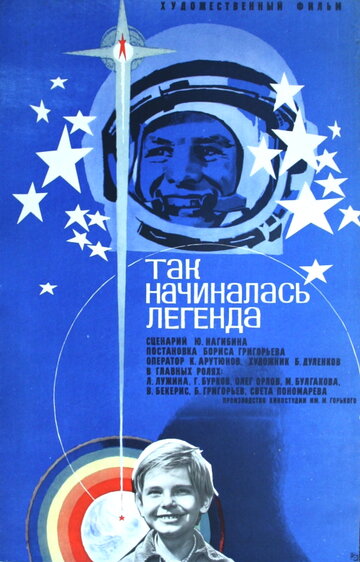 Смотреть Так начиналась легенда онлайн в HD качестве 720p