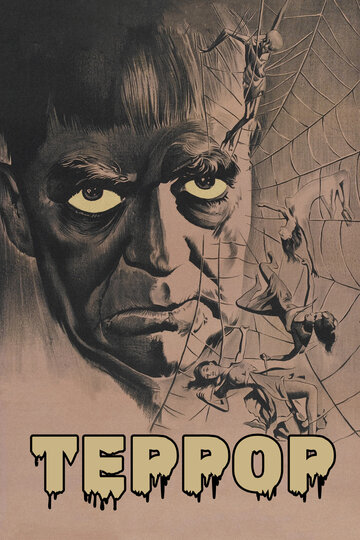 Постер Террор фильм 1963 смотреть онлайн бесплатно в хорошем качестве - HDrezka.by