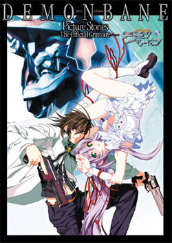 Смотреть Демонбэйн на хдрезка онлайн в HD качестве 720p