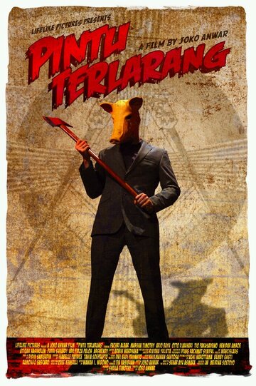 Смотреть Запретная дверь на HDrezka онлайн в HD качестве 720p