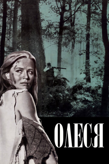 Смотреть Олеся онлайн в HD качестве 720p