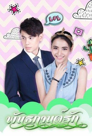 Смотреть Оковы любви на HDrezka онлайн в HD качестве 720p