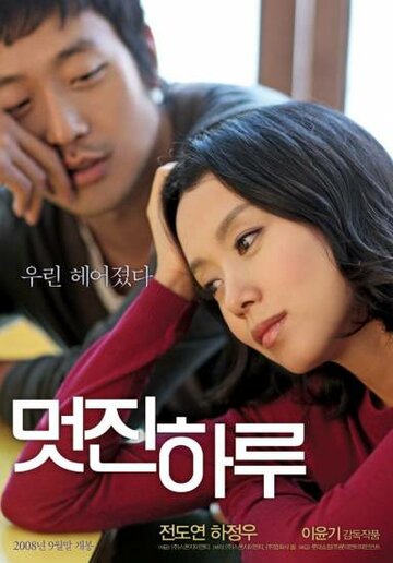 Смотреть Мой дорогой враг онлайн в HD качестве 720p