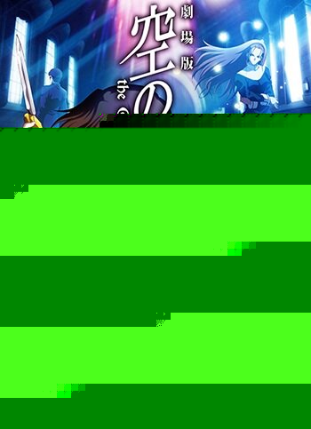 Смотреть Граница пустоты: Сад грешников (фильм шестой) онлайн в HD качестве 720p