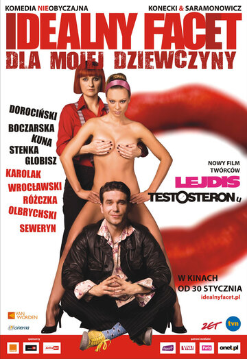 Постер Идеальный парень для моей девушки фильм 2009 смотреть онлайн бесплатно в хорошем качестве - HDrezka.by