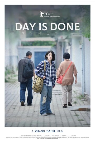 Смотреть День прошёл на HDrezka онлайн в HD качестве 720p