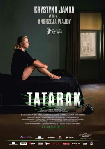 Смотреть Аир онлайн в HD качестве 720p