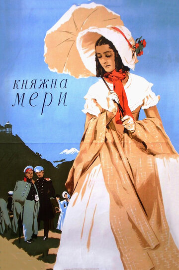 Смотреть Княжна Мери онлайн в HD качестве 720p