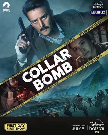 Постер Collar Bomb фильм 2021 смотреть онлайн бесплатно в хорошем качестве - HDrezka.by