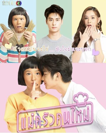 Смотреть Девушка с огоньком на HDrezka онлайн в HD качестве 720p