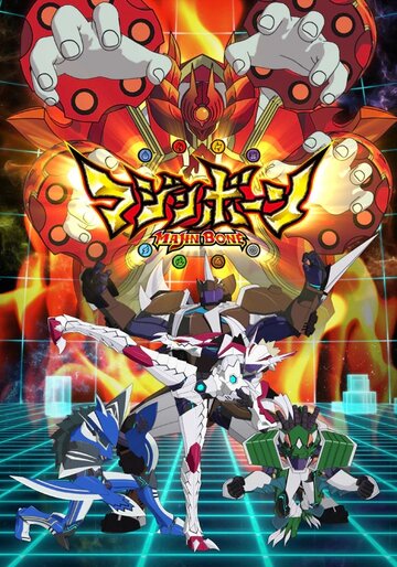 Смотреть Кость Маджина онлайн в HD качестве 720p