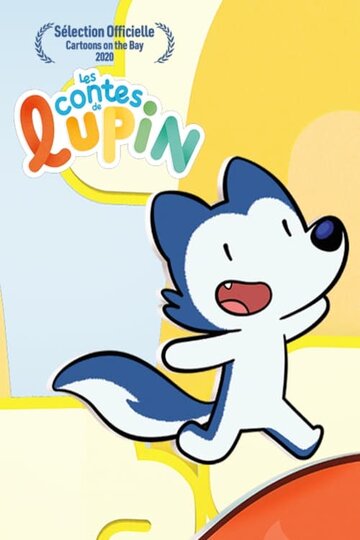 Смотреть Сказки Люпина на хдрезка онлайн в HD качестве 720p