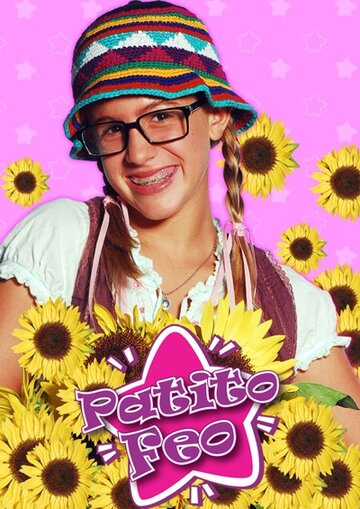 Постер Гадкий утенок сериал 2007 смотреть онлайн бесплатно в хорошем качестве - HDrezka.by