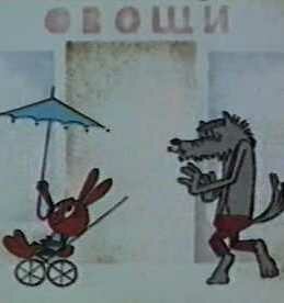 Смотреть Ну, погоди! на HDrezka онлайн в HD качестве 720p