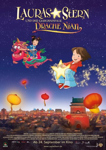 Смотреть Звезда Лоры и таинственный дракон Ниан онлайн в HD качестве 